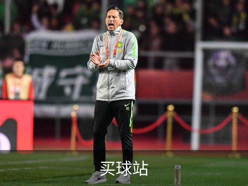 关于买球站